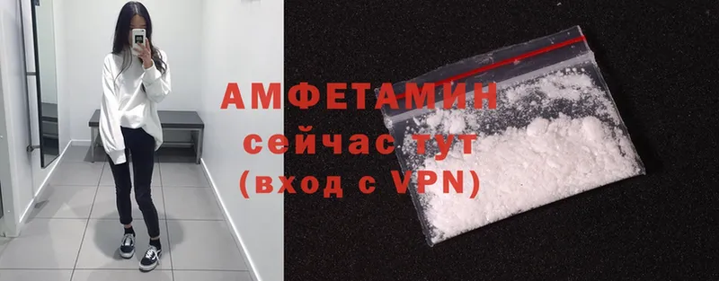 Amphetamine VHQ  ОМГ ОМГ ТОР  Билибино  купить наркотики сайты 