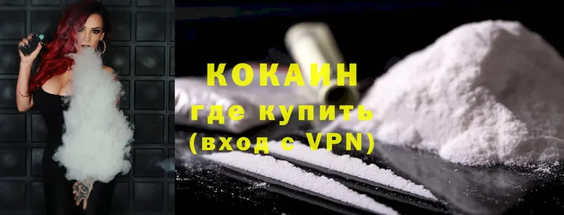 купить наркотик  KRAKEN ССЫЛКА  Cocaine 98%  Билибино 