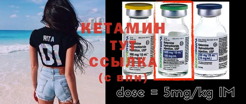 купить наркотик  Билибино  КЕТАМИН ketamine 