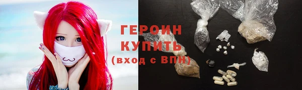 соль курить ск Бронницы